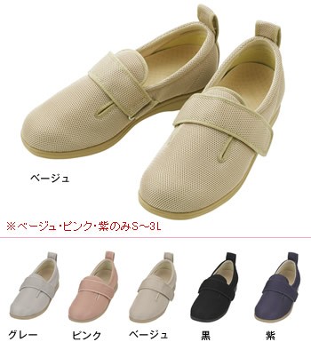 靴 あゆみ ダブルマジックUメッシュ 徳武産業